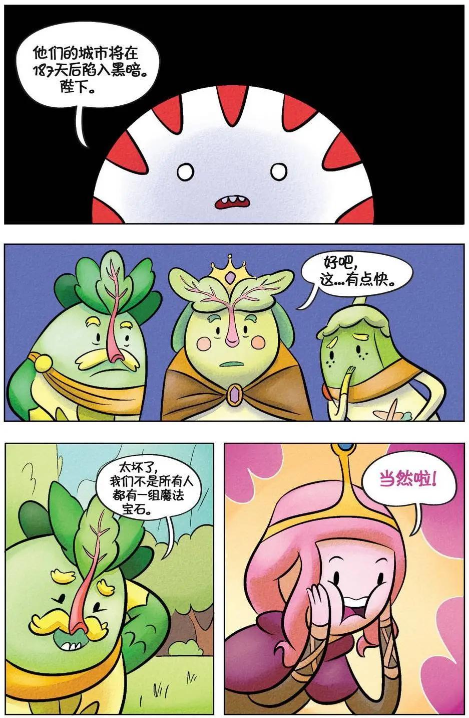 第03卷37