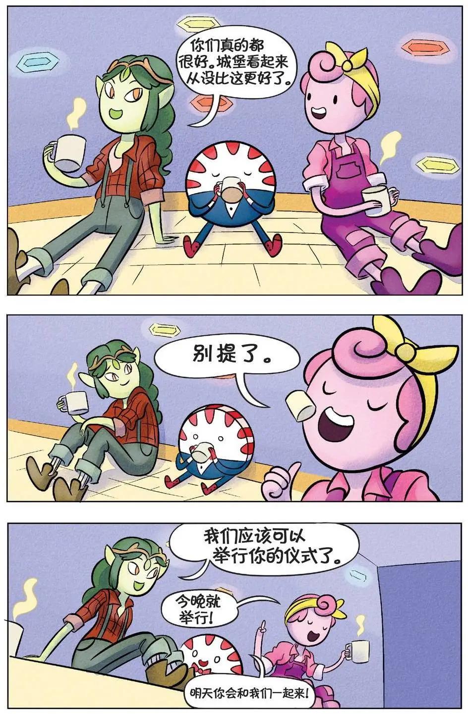 第03卷40