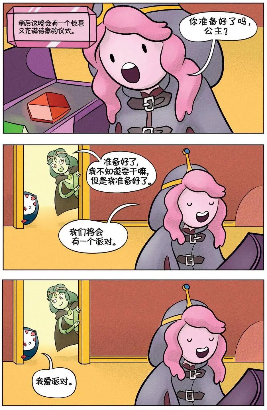 第03卷41