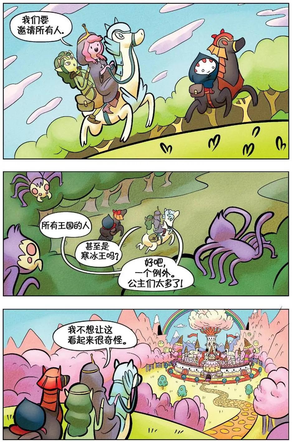 第03卷42