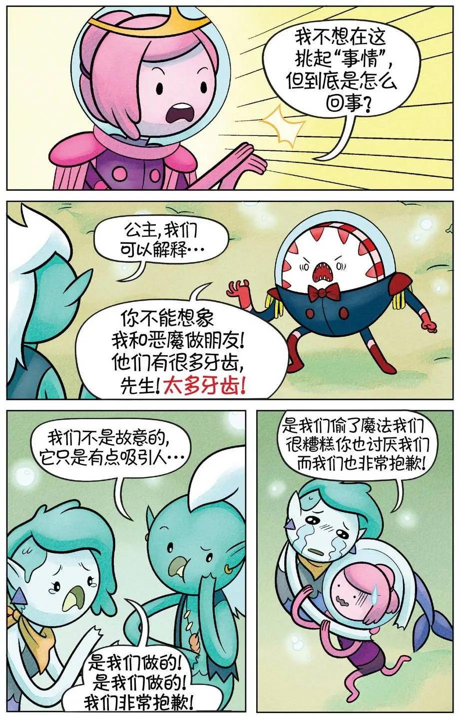 第03卷8