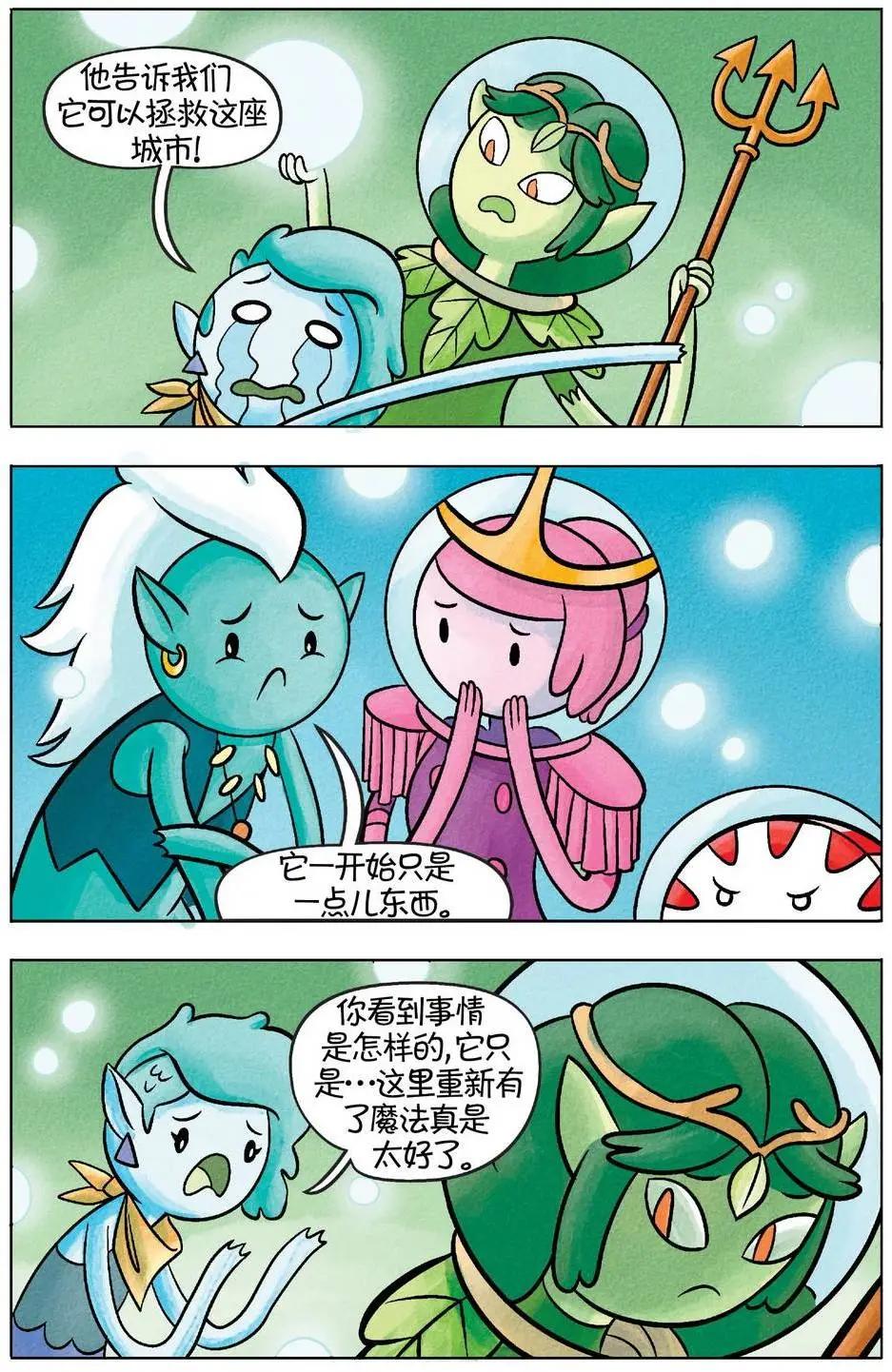 第03卷9
