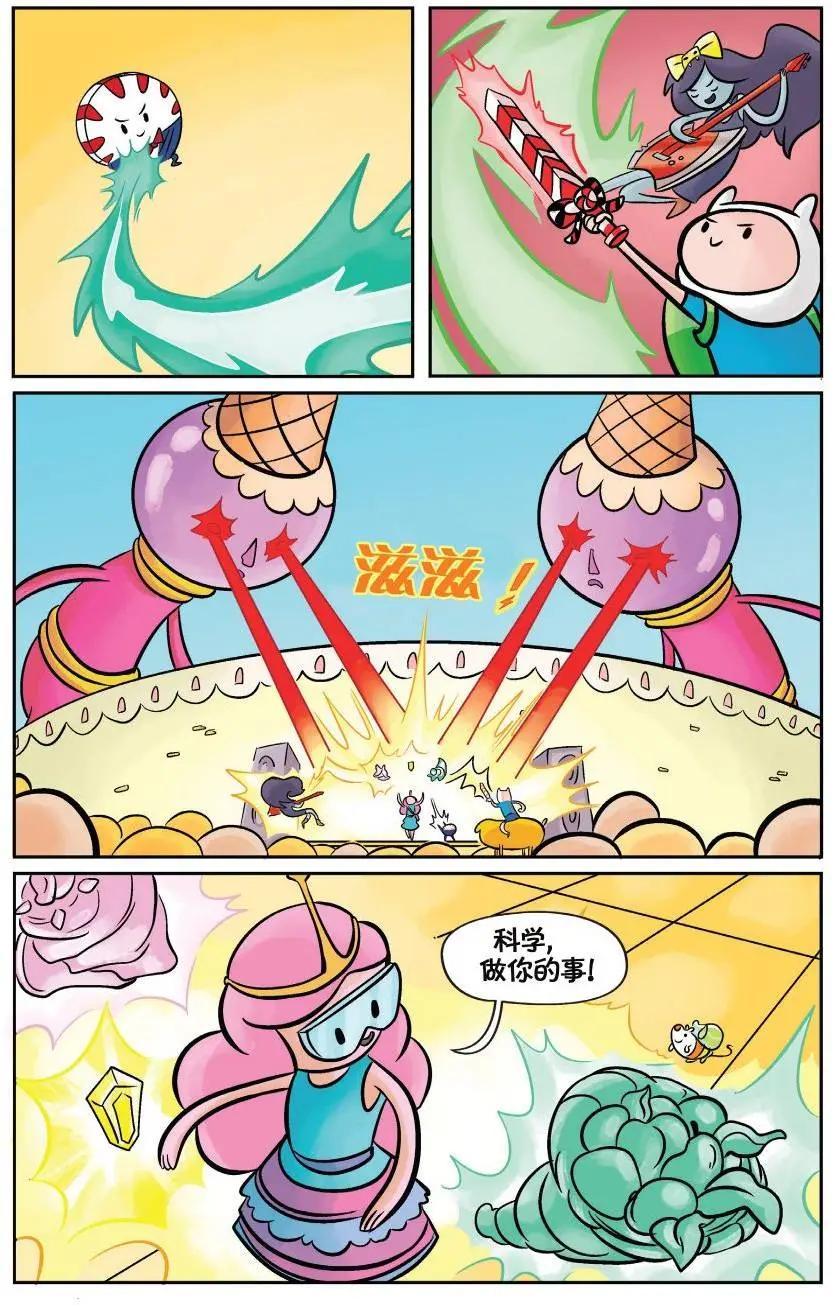 第04卷12
