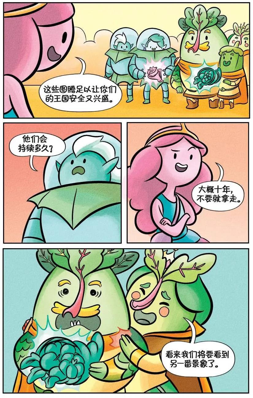 第04卷18