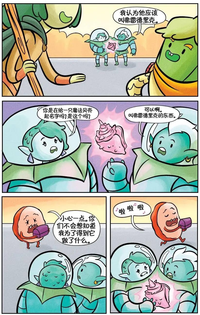 第04卷24
