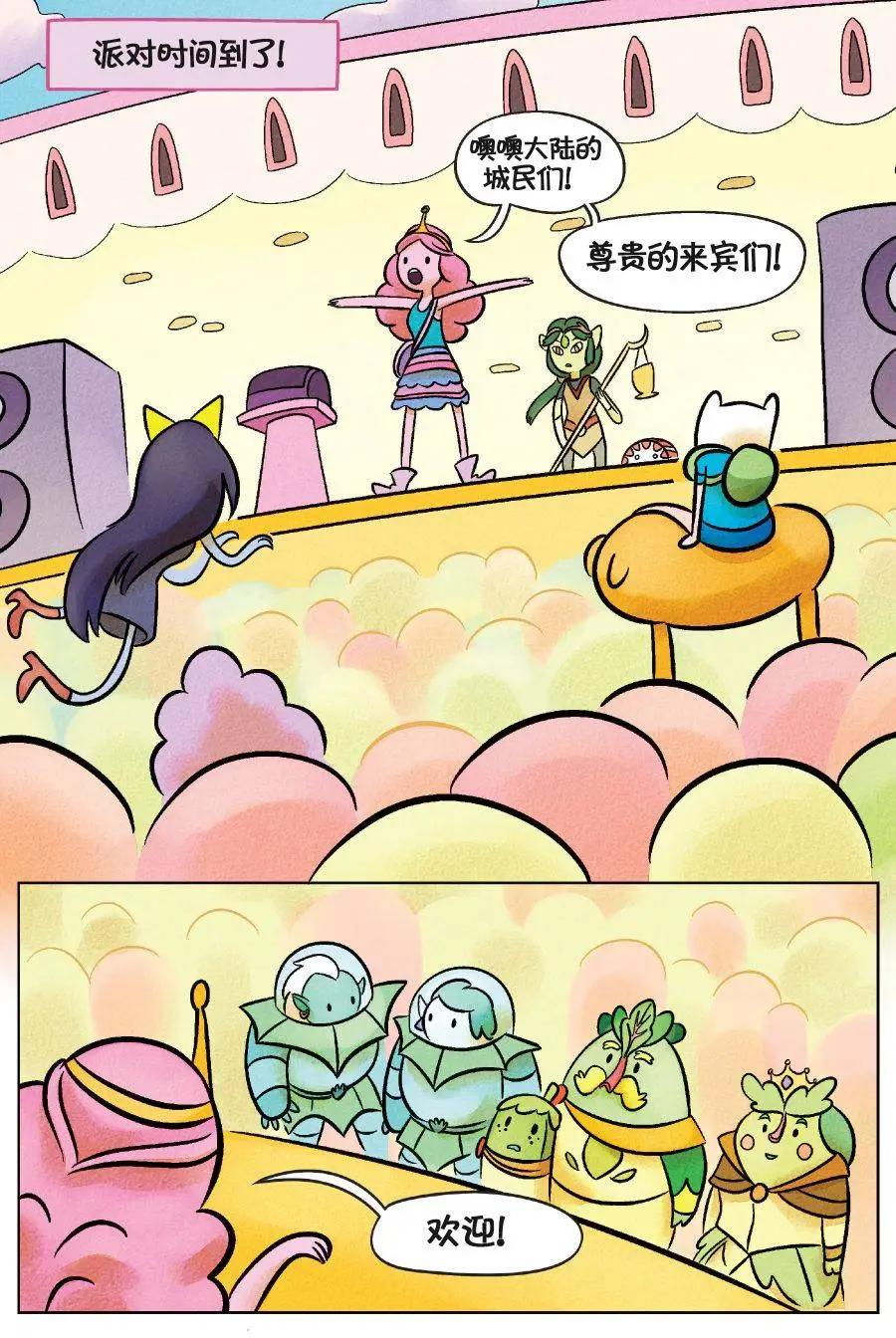 第04卷8