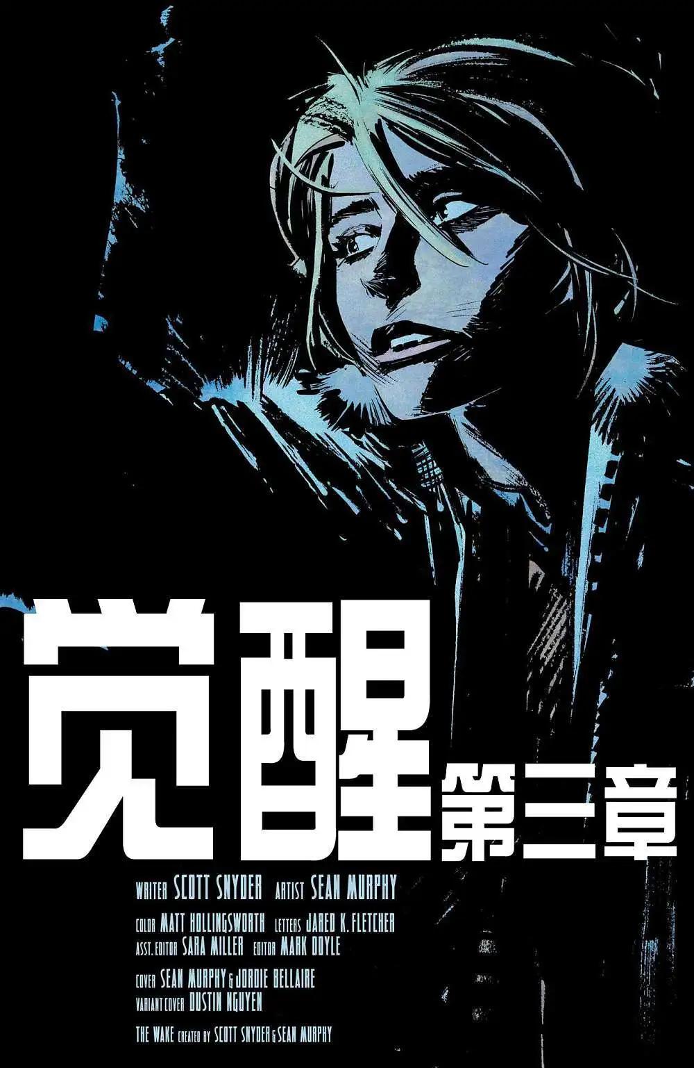 第03卷3