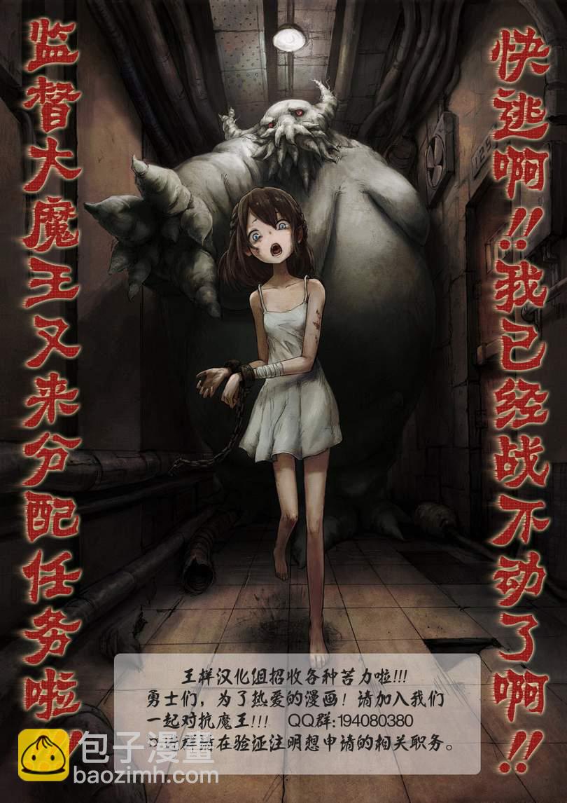 第4话 为了自己15