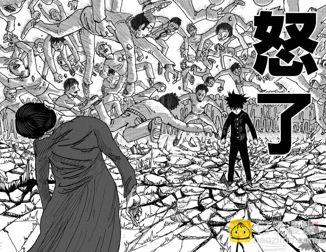 第8-1话 决裂15