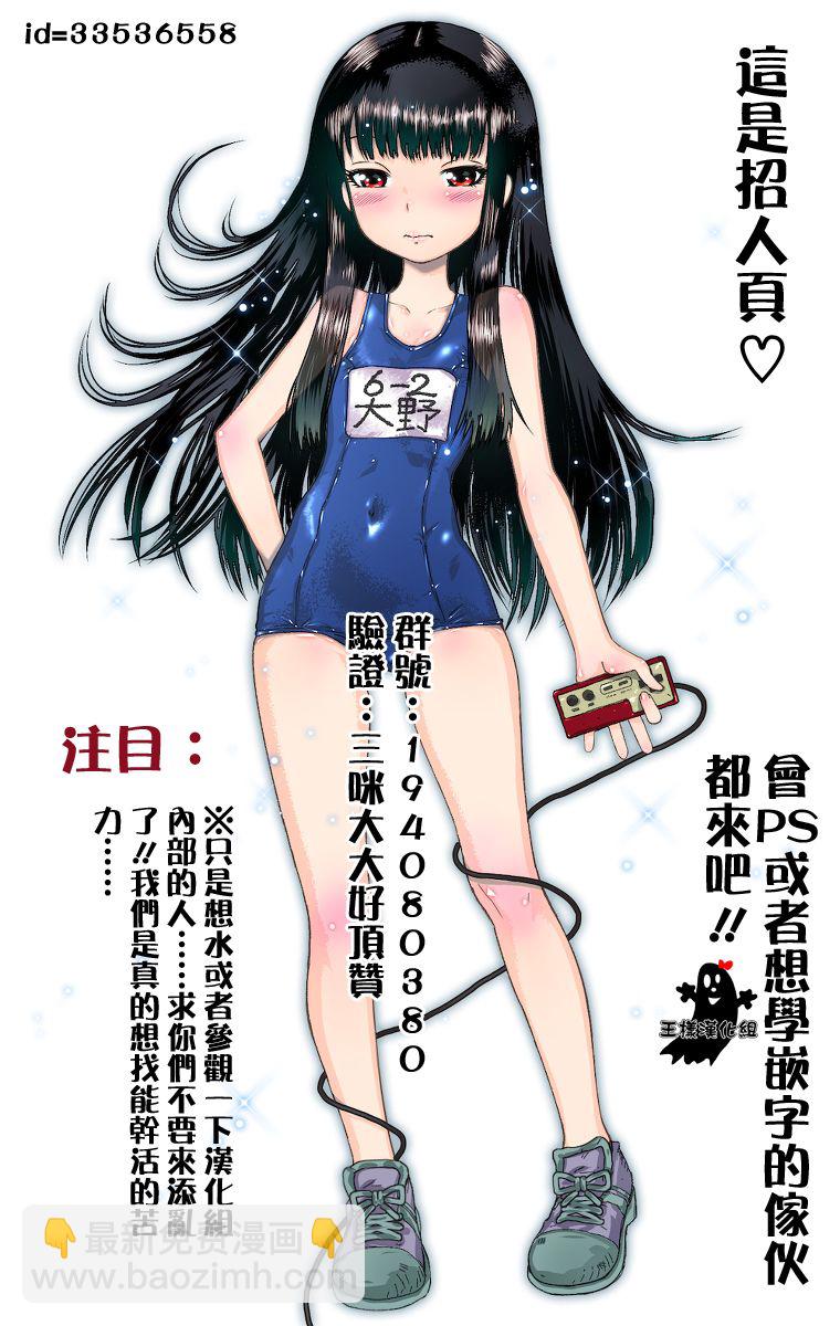 第8-1话 决裂16