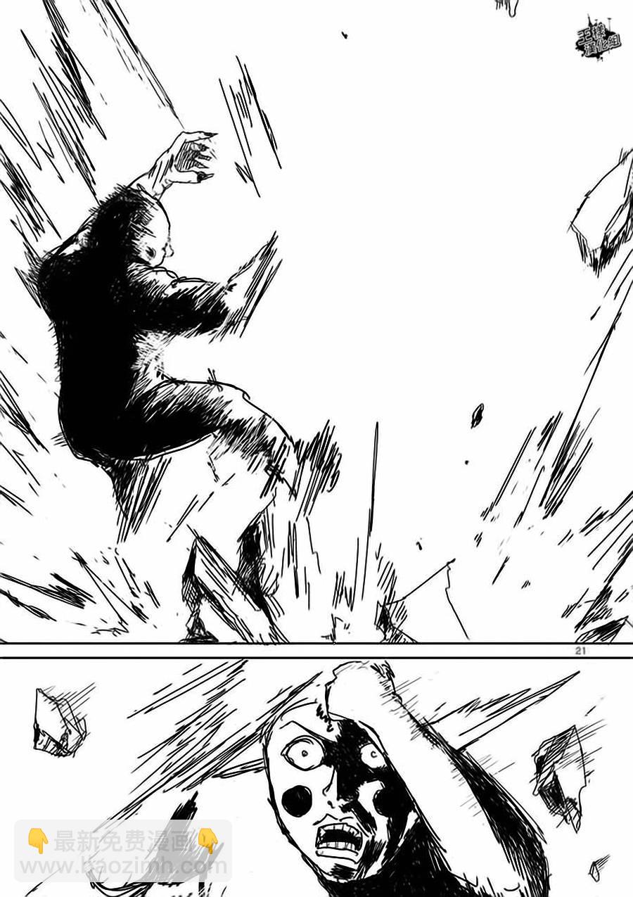 第8-2话3