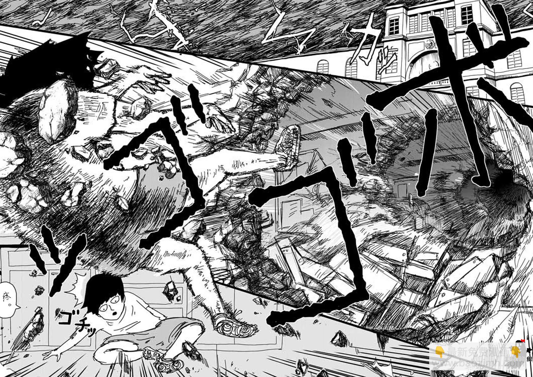 第15话 从发根开始的消失15