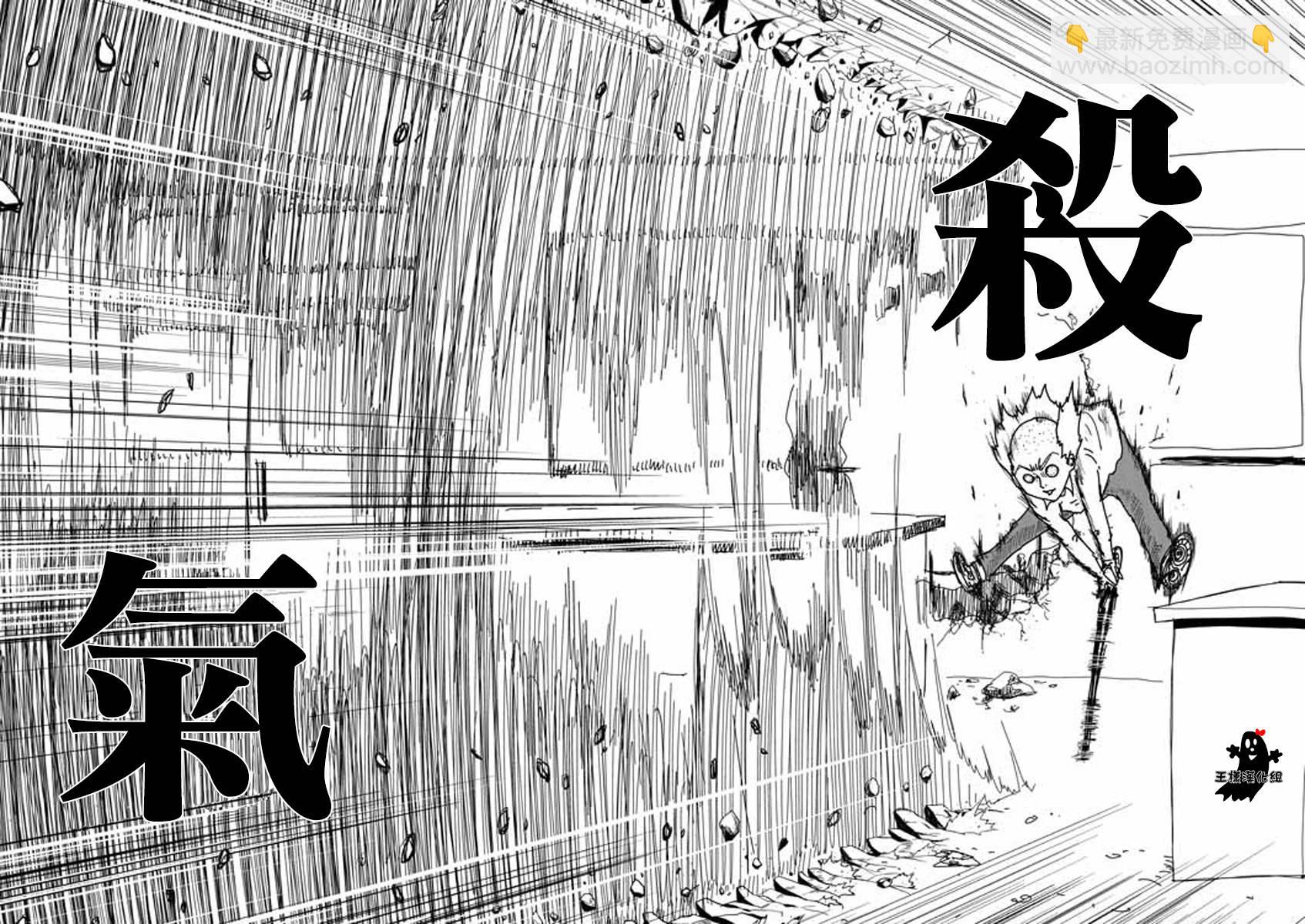 第16话 败军之将不足言勇7