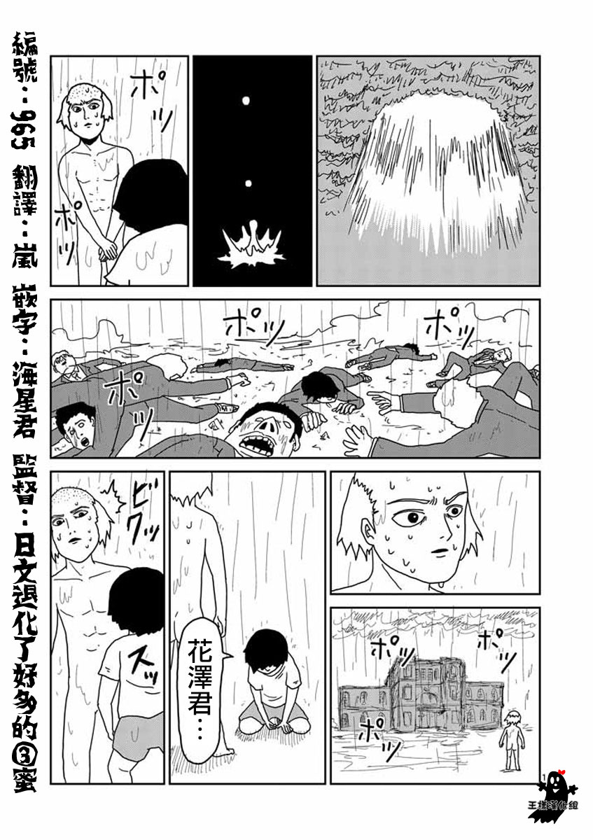 第19话0