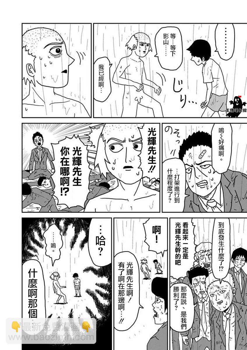 第19话1
