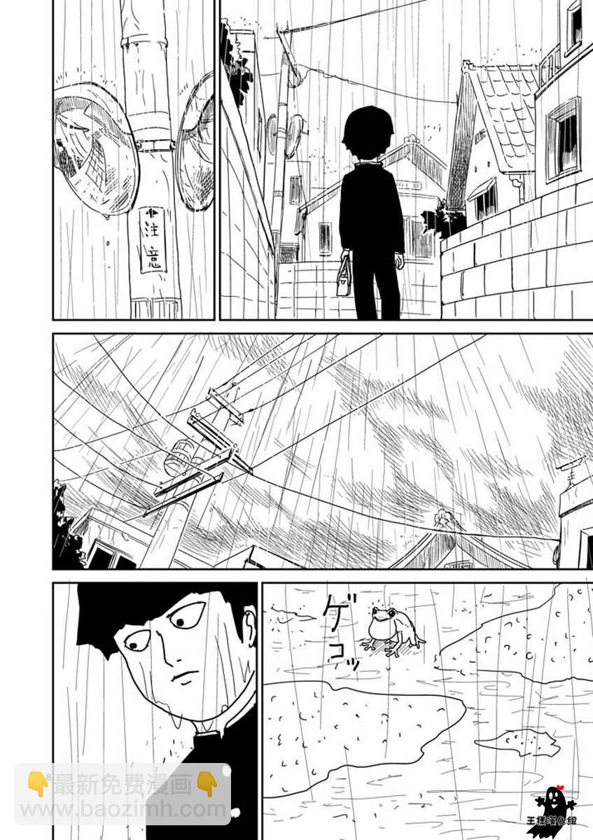 第19话7