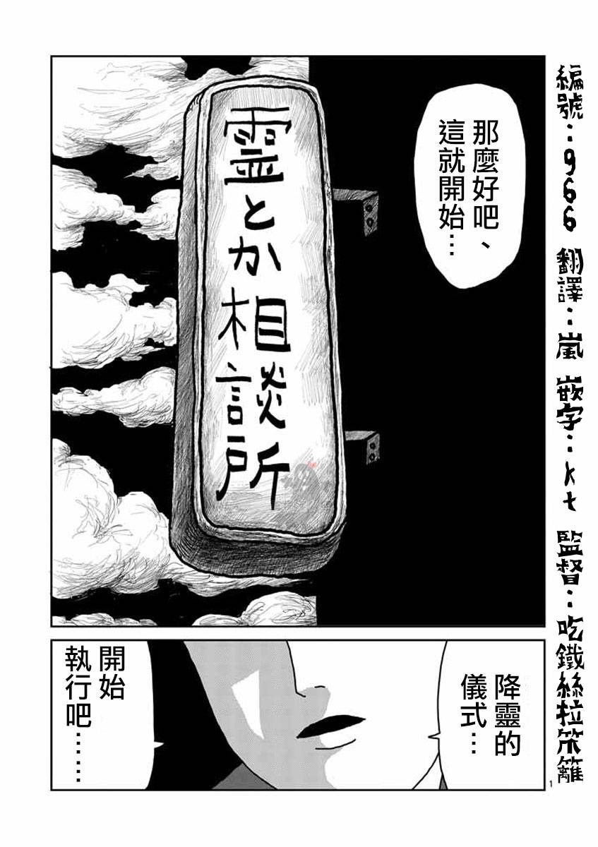 第20话0