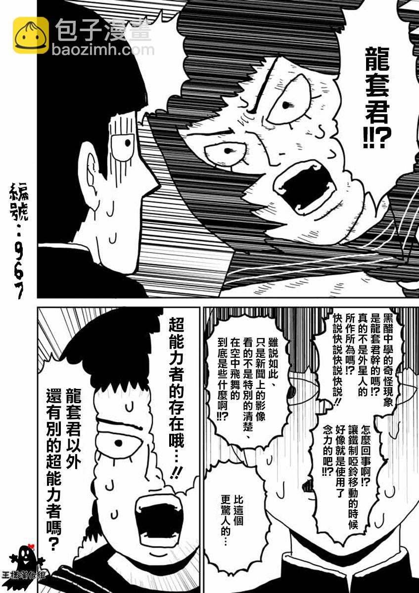 第20话15