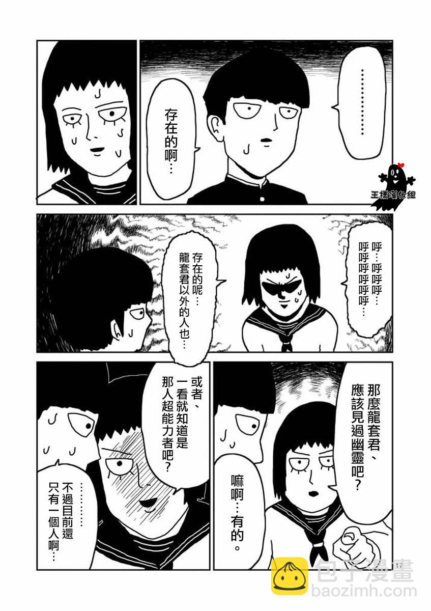 第20话16