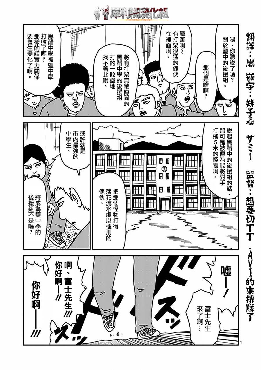 第22-1话0
