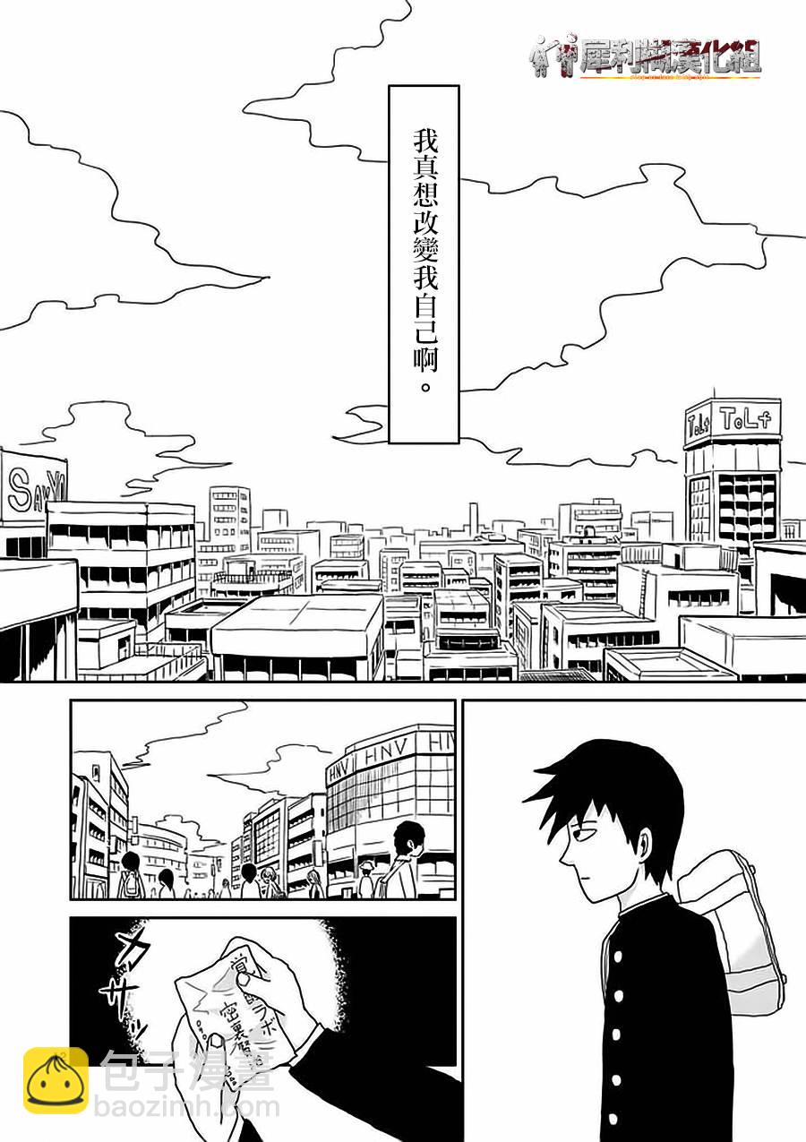 第22-1话11
