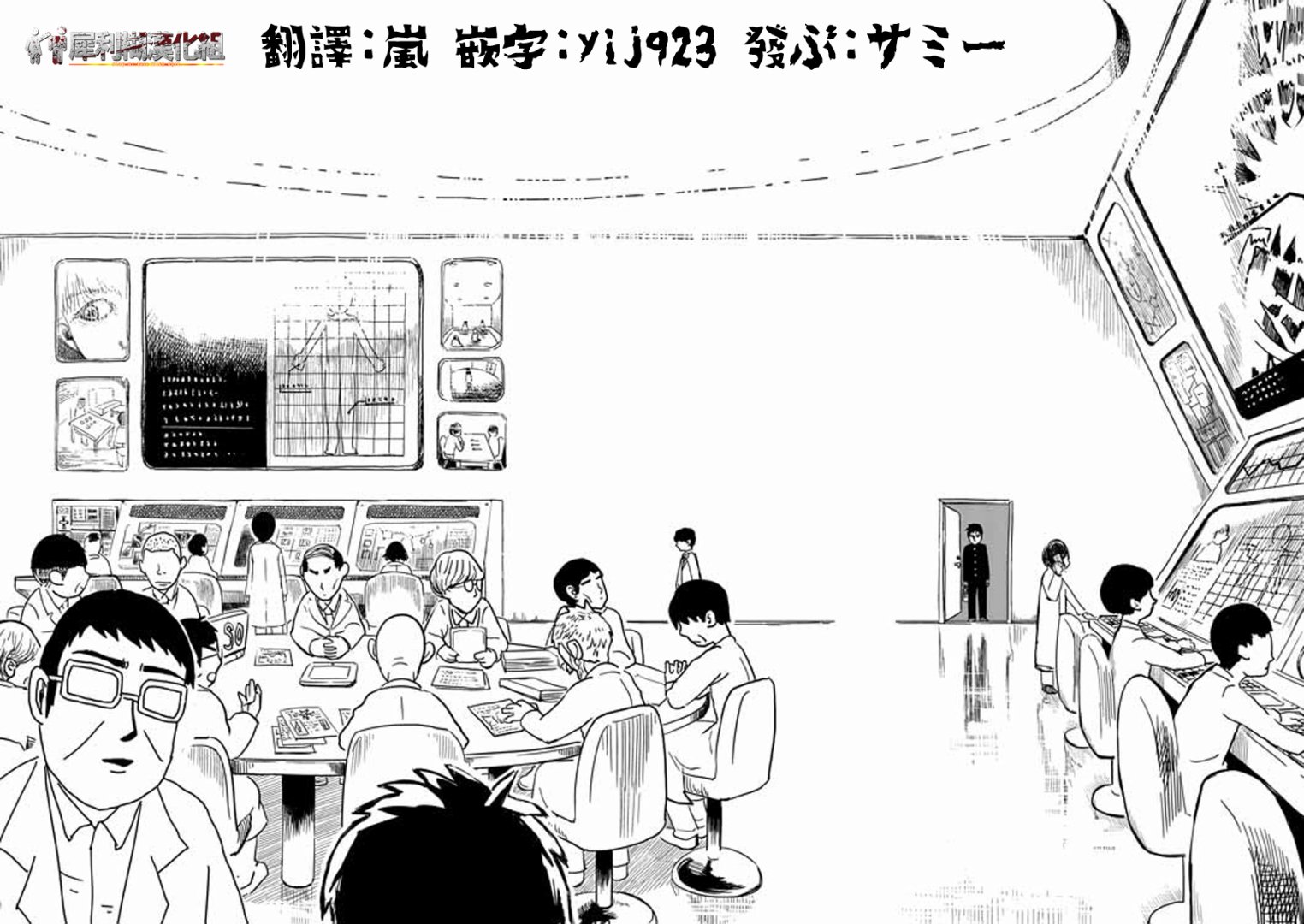 第22-2话0