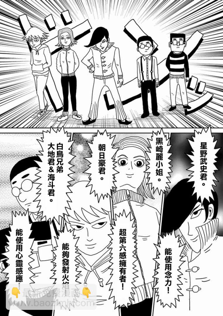 第22-2话14
