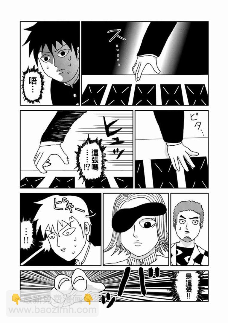 第22-2话7