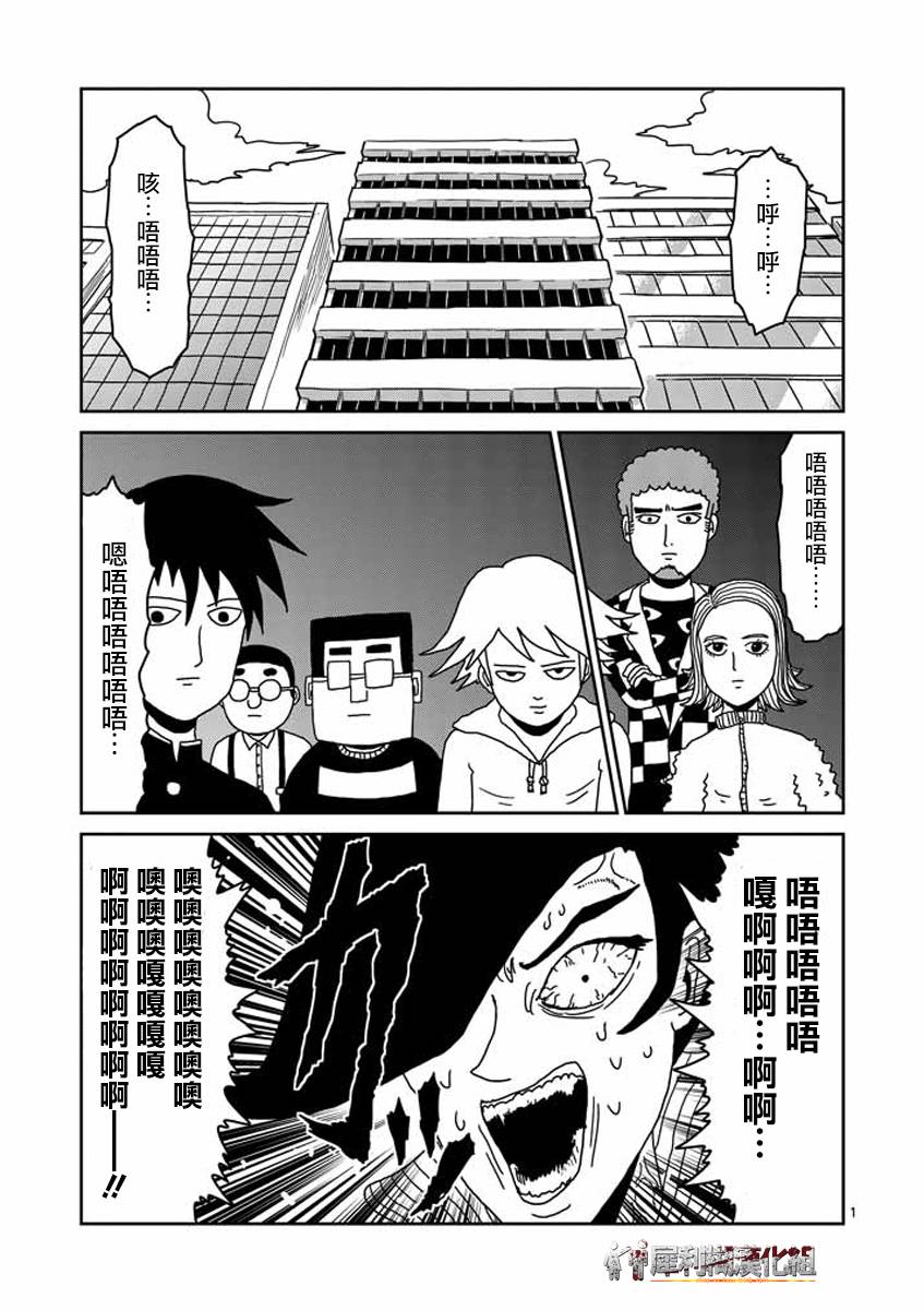 第23-1话0