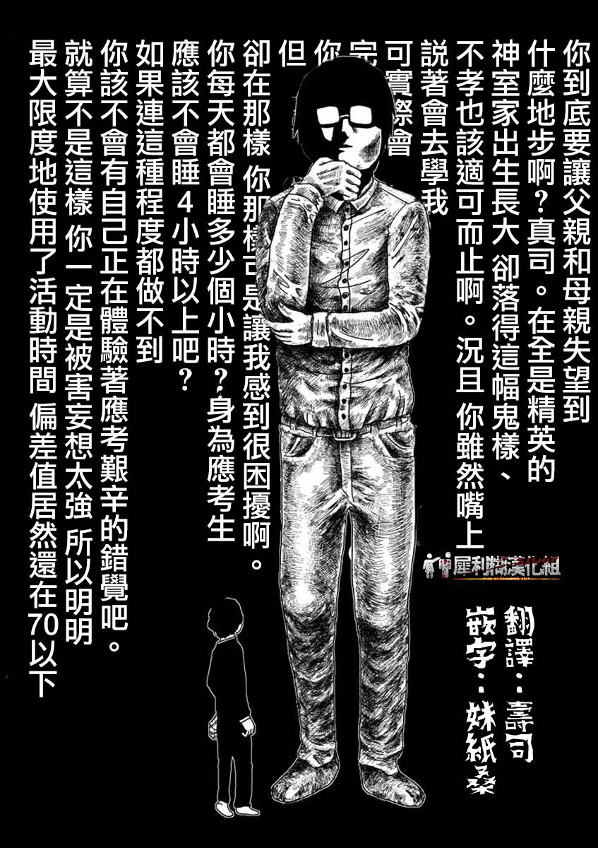 第23-1话9