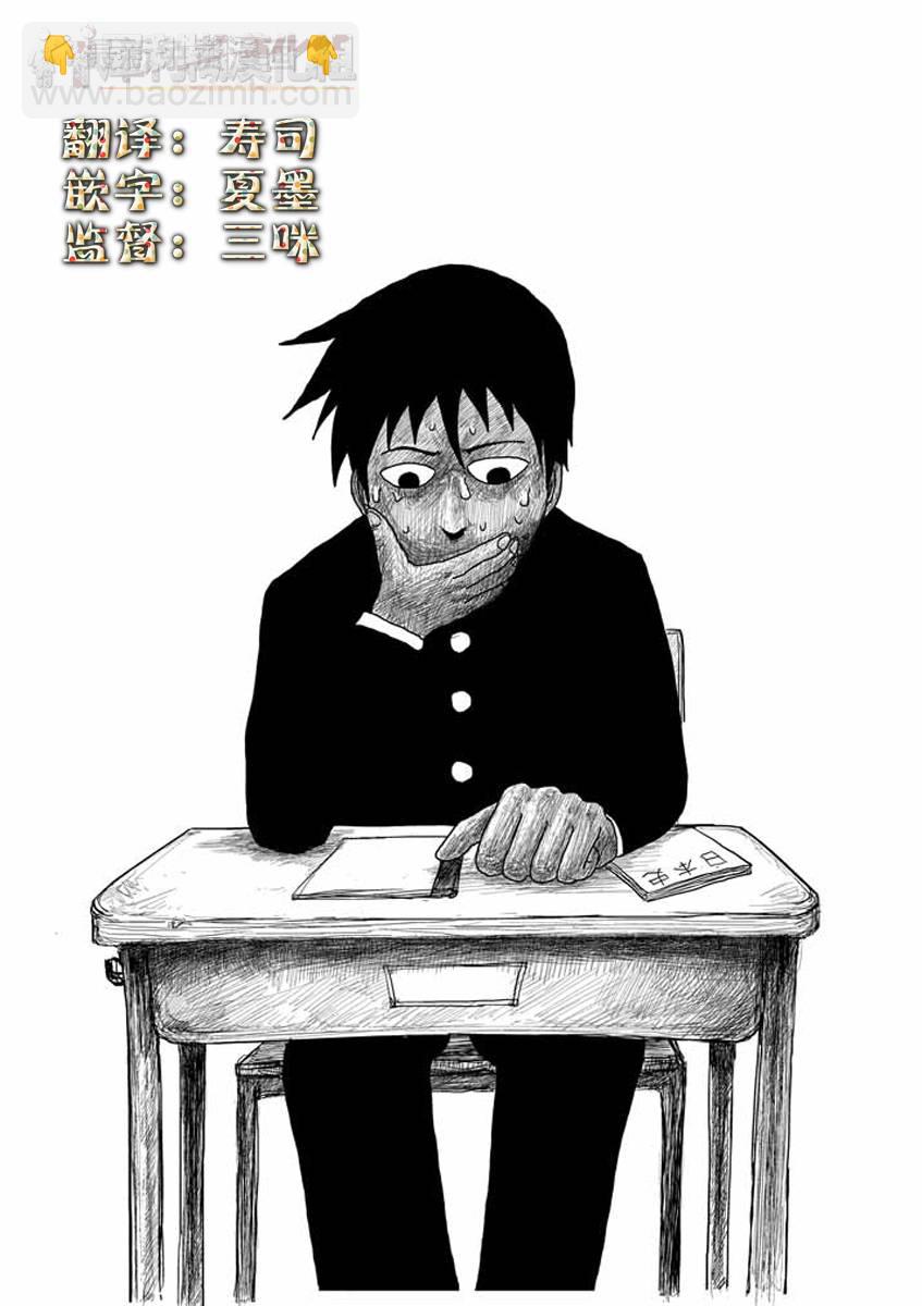 第23-2话12