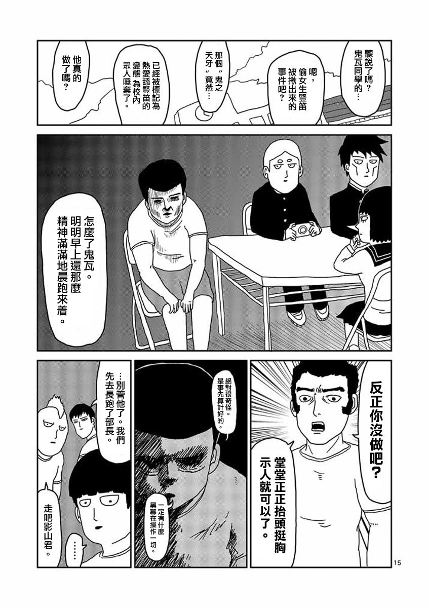 第24-2话0