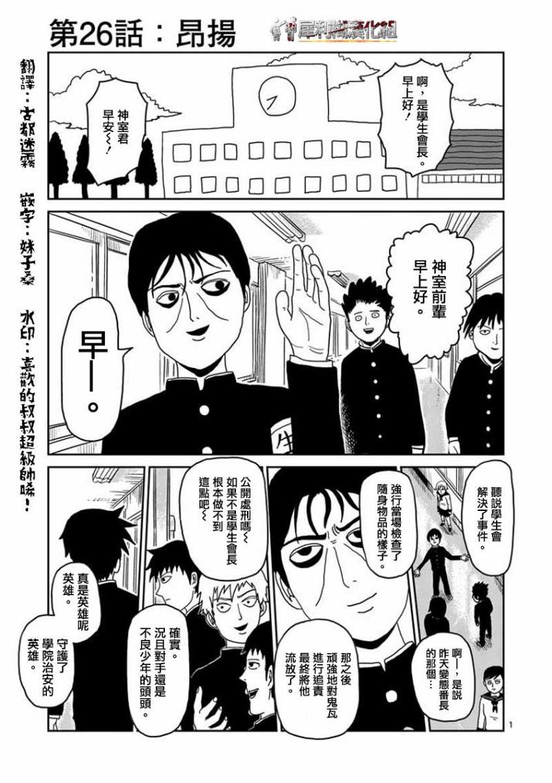第26话0