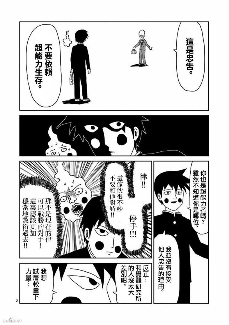 第27话1