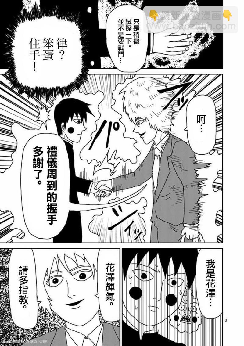 第27话2