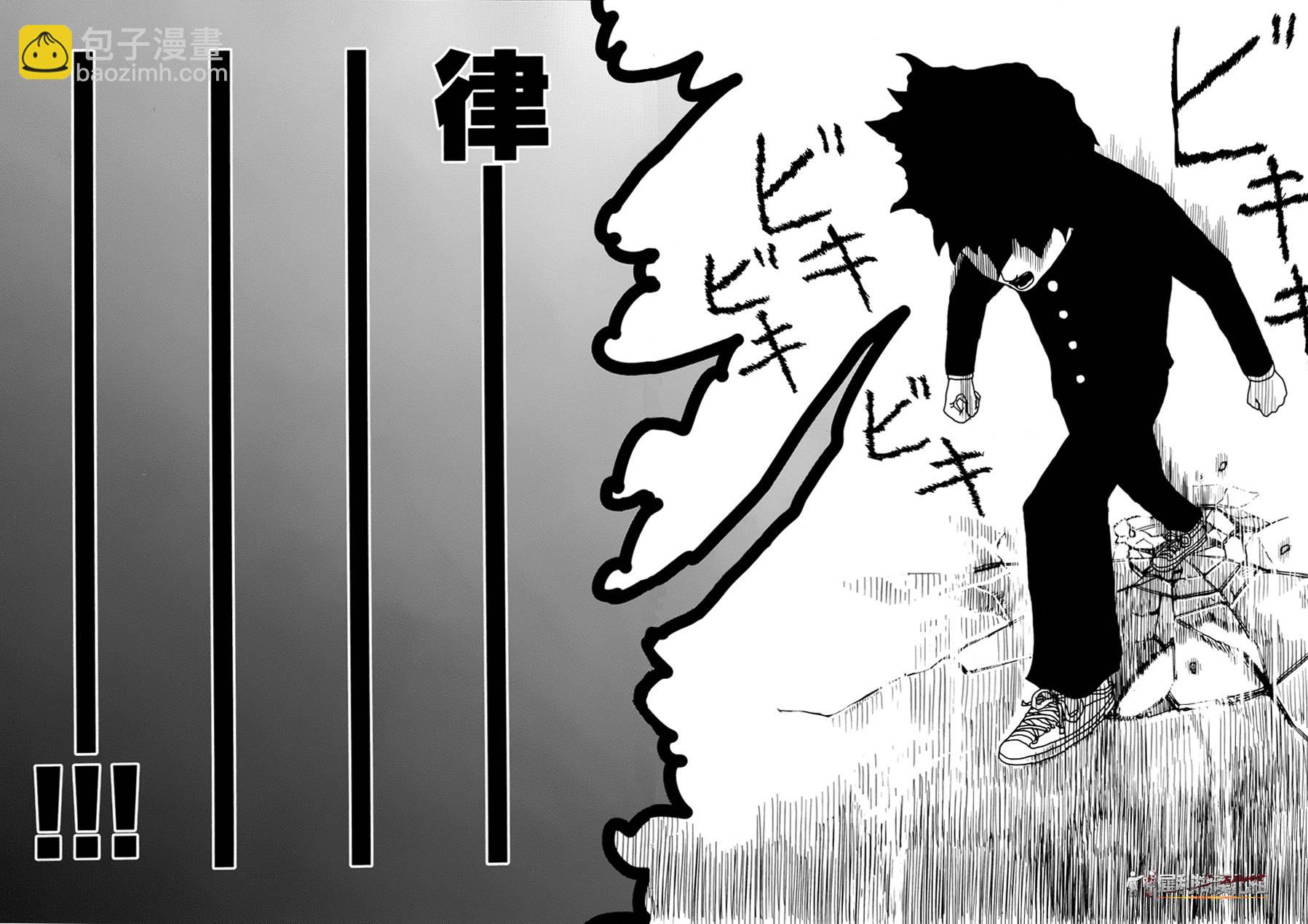 第31话 耍孩子气17