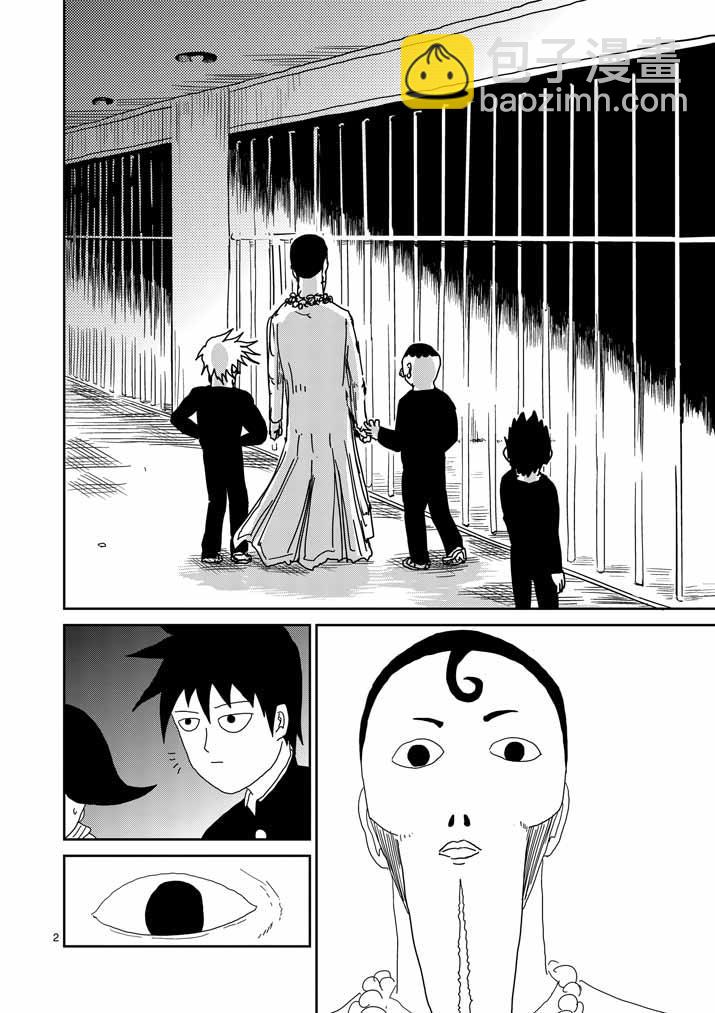 第36话 使用方法1