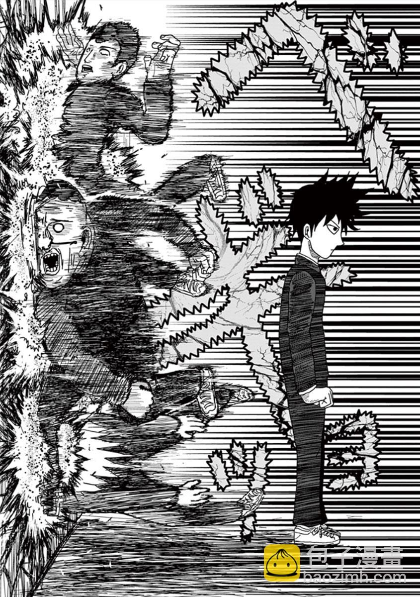 第37话 团队16