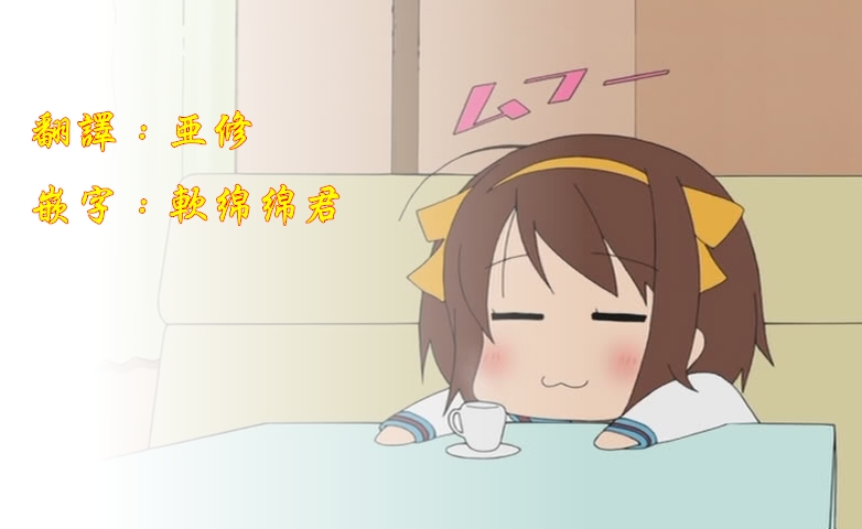 第40话 发火能力者17