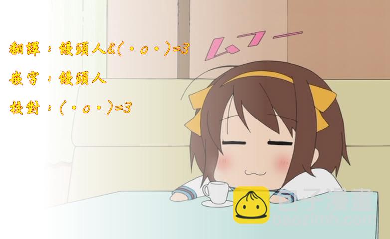 第41话 谁14