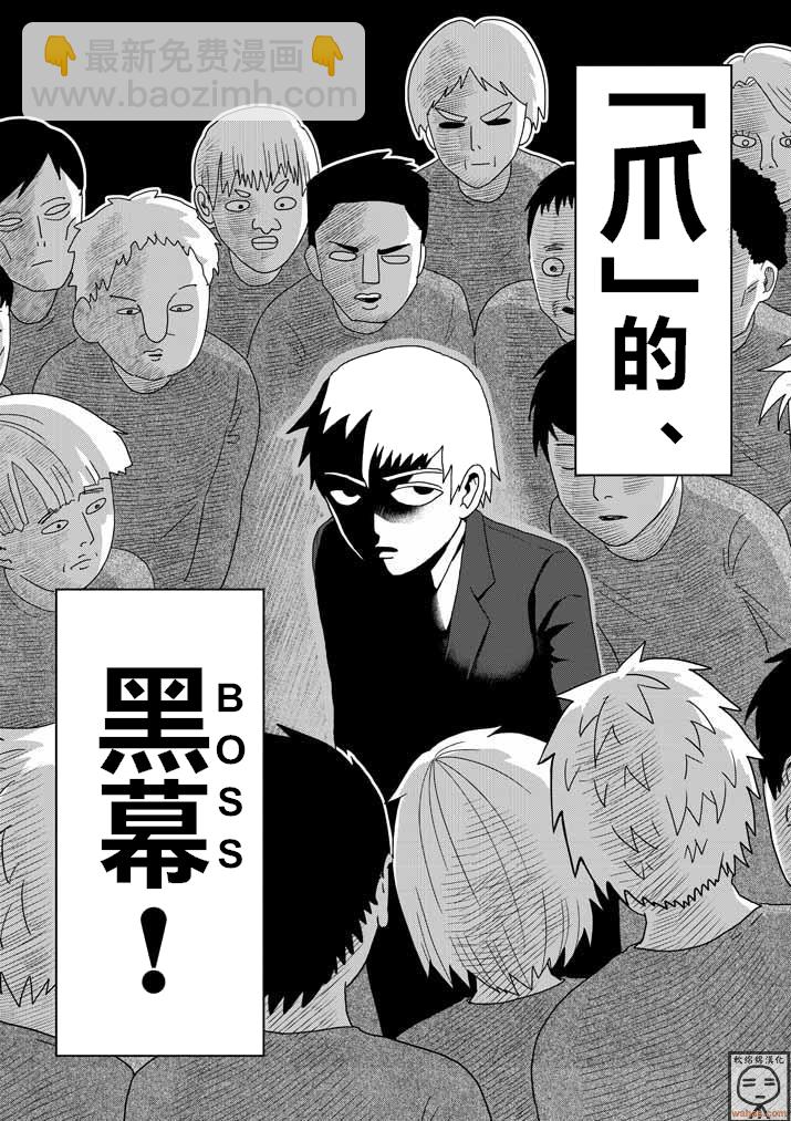 第43话 极恶的气氛17