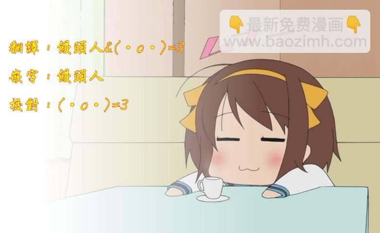 第44话 尊敬17