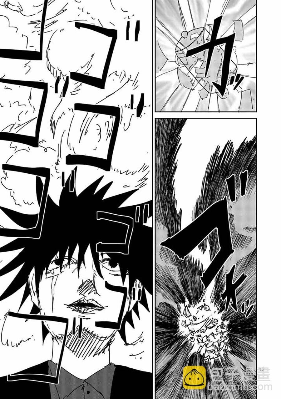 第49话14