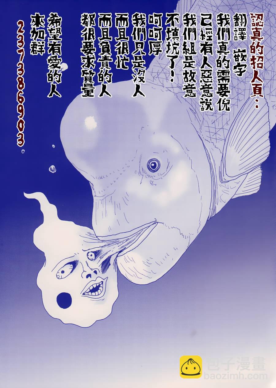 第49话19