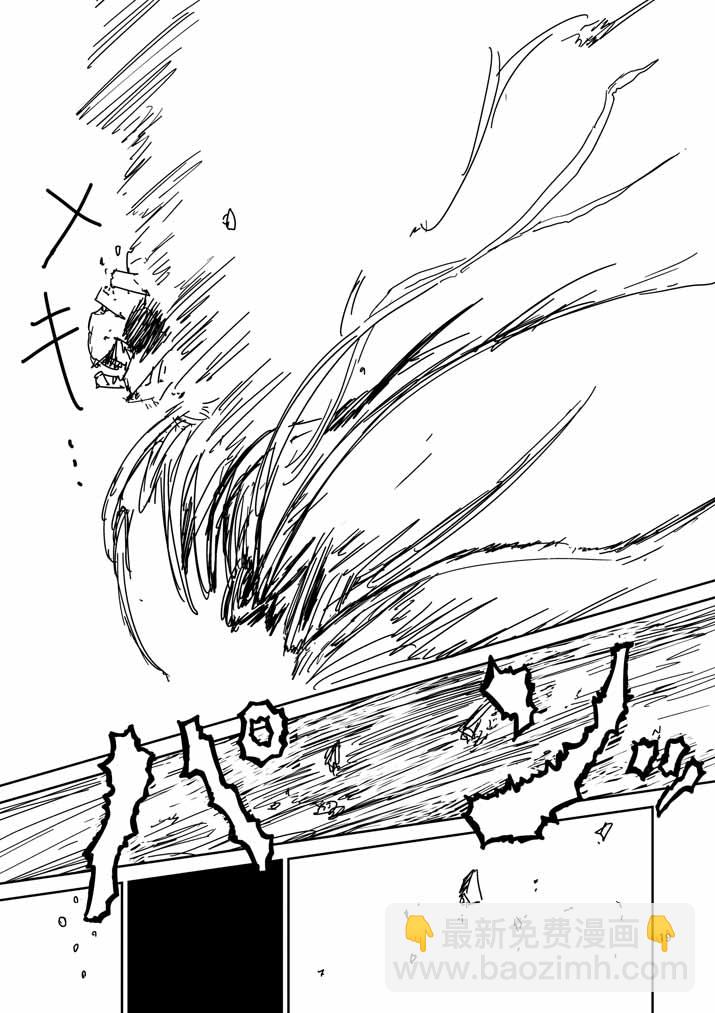第57话 根18