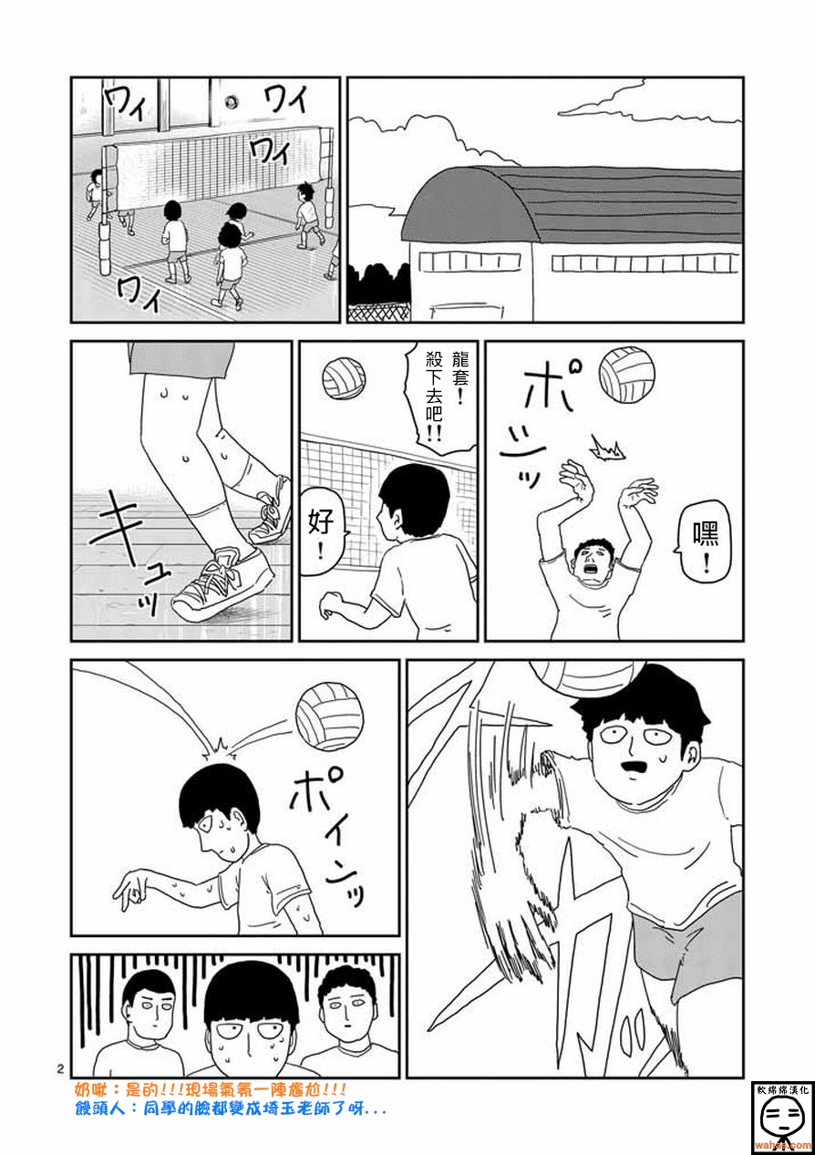 第59话 大宗1