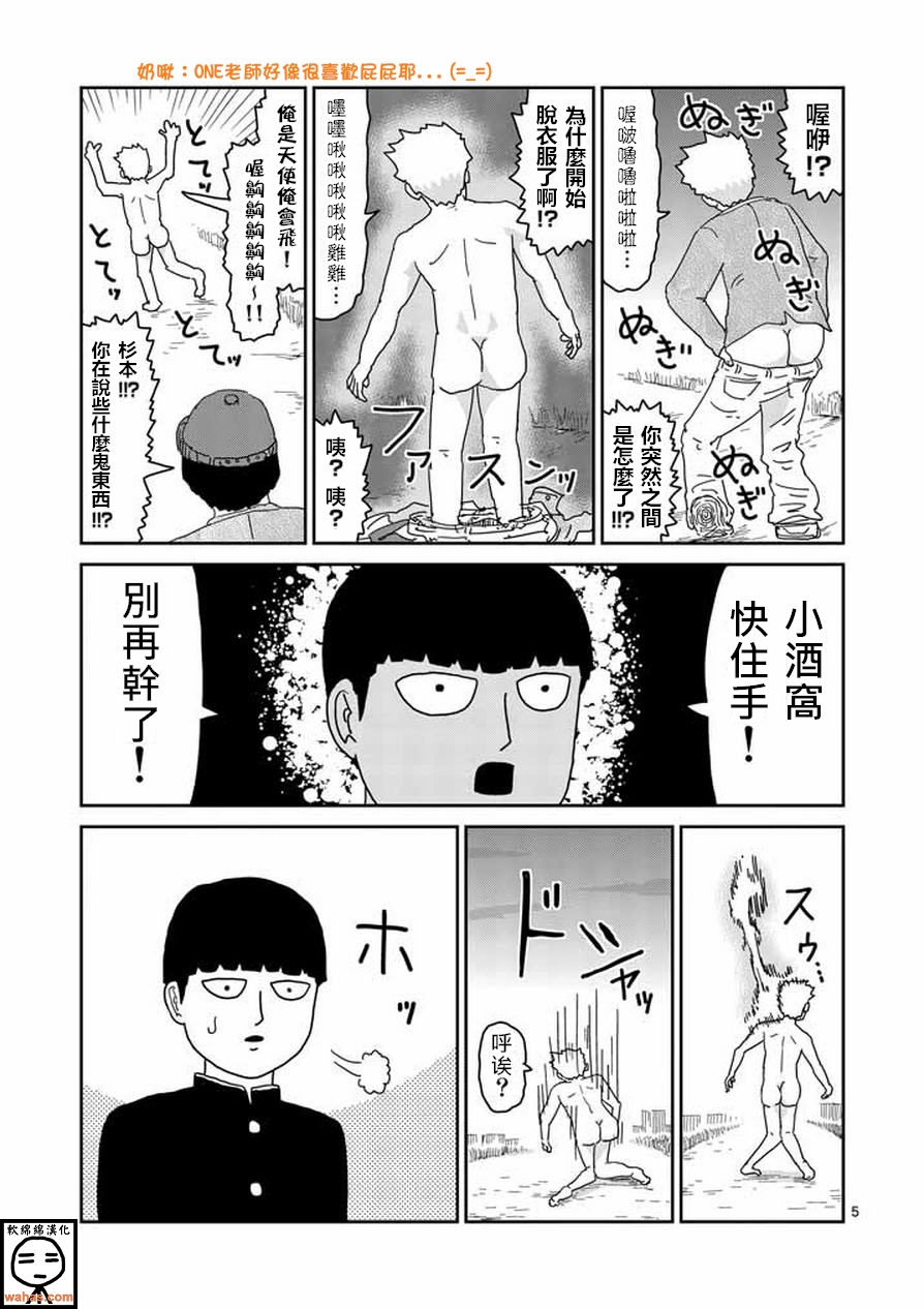 第59话 大宗4