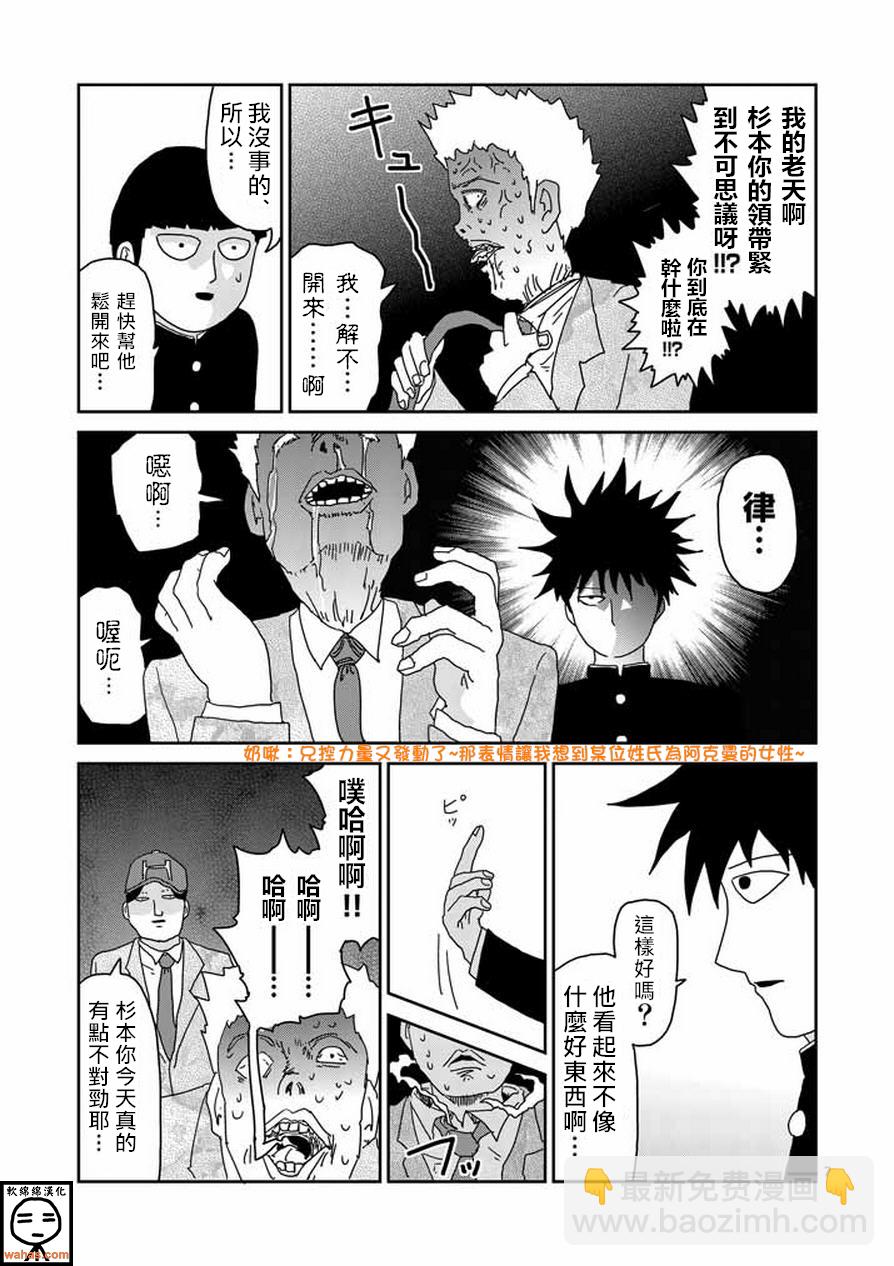 第59话 大宗6
