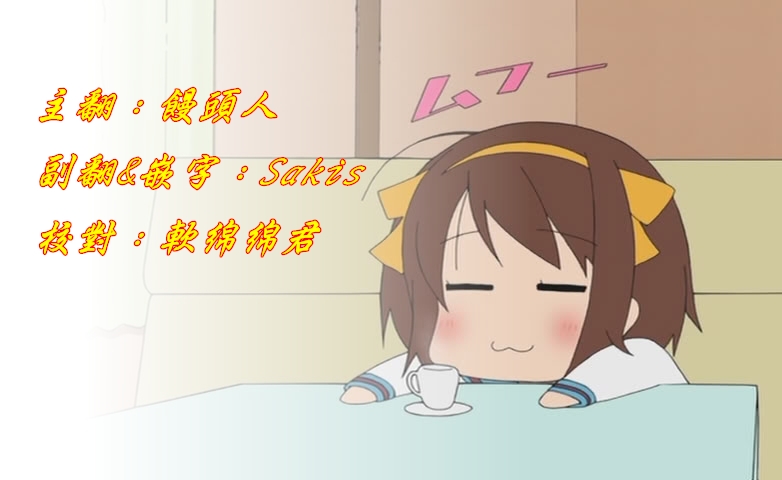 第61-1话14