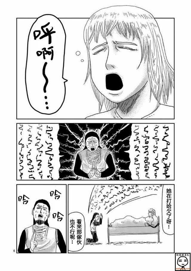 第61-1话5